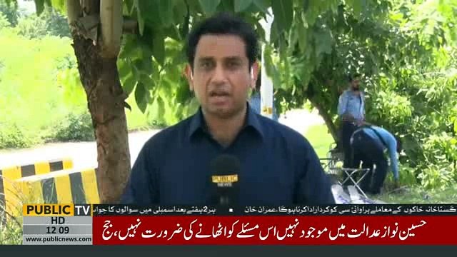 Wajid Zia is a dishonest person, says Nawaz Sharif's lawyer Khawaja Haris