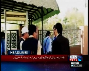 KTNNEWS Headlines- 1 PM- 28th August 2018