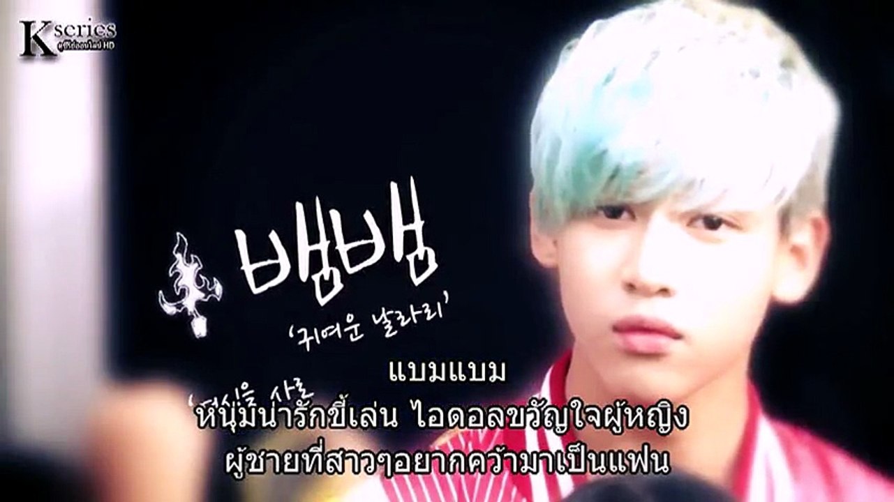 Dream Knight Ep.1