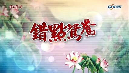 Se Nhầm Nhân Duyên Tập 15 (Thuyết Minh) - Phim Hoa Ngữ