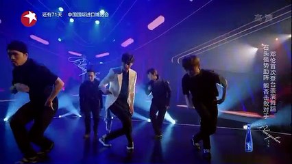 【舞蹈精选】邓伦 石头 城市編舞 《新舞林大会》第6期【东方卫视官方高清】