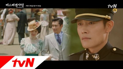 [MV]미스터 션샤인 OST Part 10 '뉴이스트 W  - AND I' 뮤직비디오