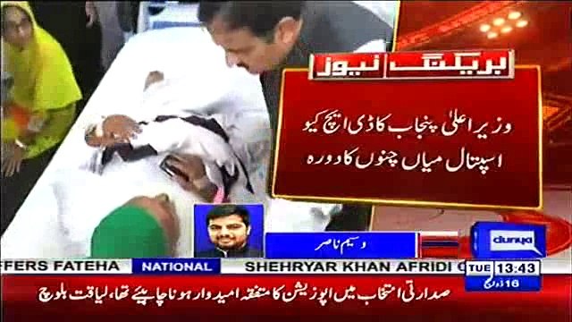 Punjab CM reached Mian Channu without protocol and inquired about the patients at THQ Mian Channu