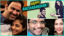 Happy Raksha Bandhan | पहा मराठी टेलिव्हिजन सेलिब्रिटीजच्या रक्षाबंधन सेलिब्रेशनचे फोटोज!