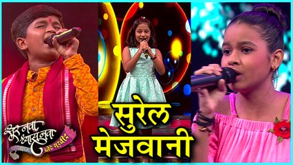 Sur Nava Dhyas Nava Chote Surveer | 20, 21 & 22nd August Episode Highlights | Colors Marathi