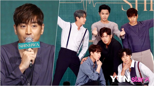 [Y영상] 신화 에릭 데뷔 20주년, 멤버들 자랑스러워 / YTN