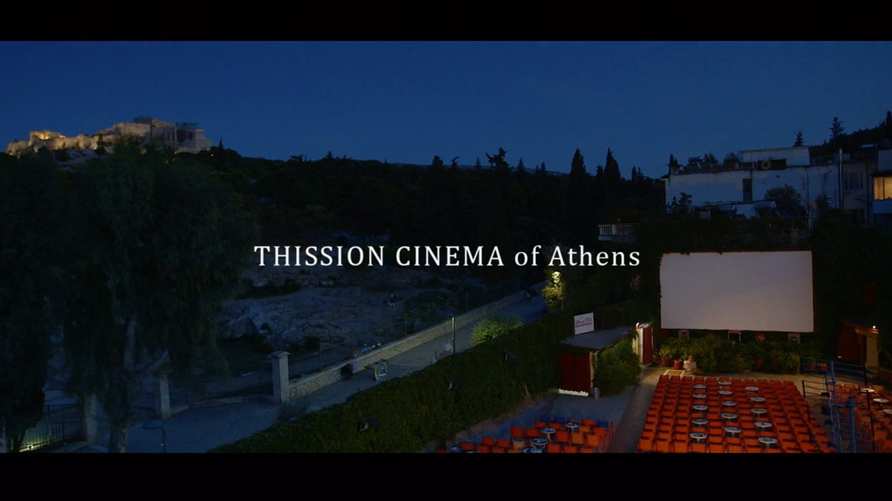 COFFRET CINÉMAS MYTHIQUES - LE THISSION D'ATHENES (2016) (VO-ST-FRENCH) Streaming XviD AC3