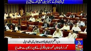PM Imran Khan 2nd Speech Today in Parliament 27-08-2018