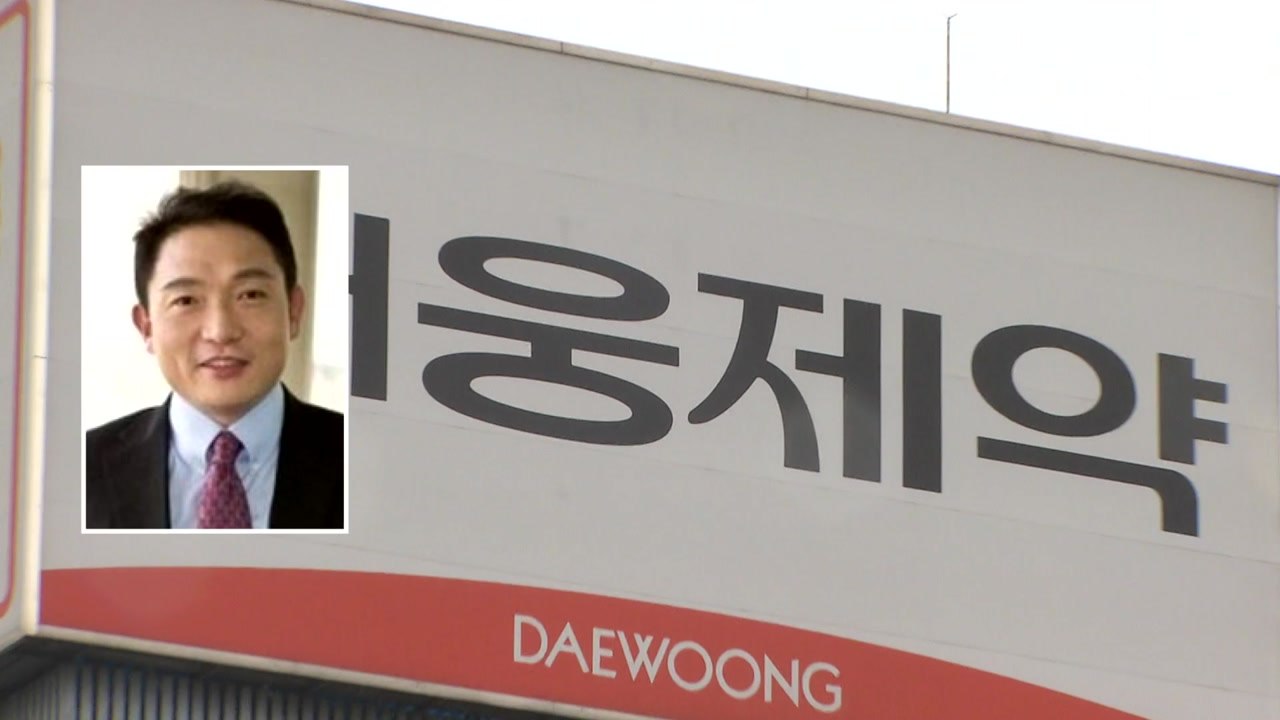 '욕설 논란' 윤재승 대웅제약 회장 사임...파문은 계속 / YTN