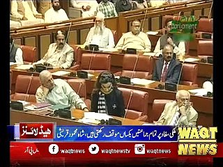 Waqtnews Headlines 03:00 PM 28 August 2018