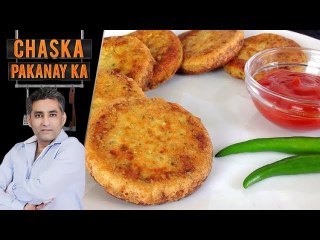 Chicken Shami Kabab Recipe by Chef Tahir Chaudhry 10th February 2018