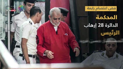 4 قضايا إرهاب تنتظر كلمة النهاية