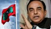 Subramanian Swamy के Maldives वाले बयान से क्यों परेशान है Modi Govt | वनइंडिया हिंदी