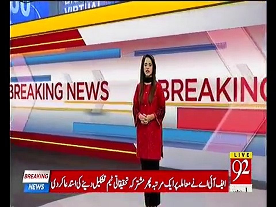 Great Action Of FIA Against Zardari And Faryal Talpur In Money 