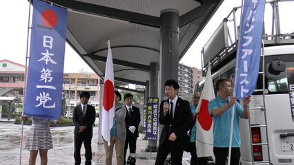 20170618 政党周知街宣