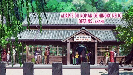 Okko et les fantômes Bande-annonce VF (2018) Animation