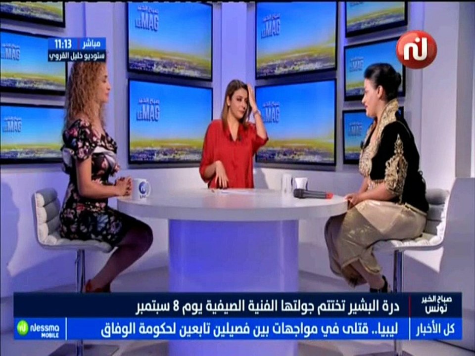 صباح الخير LeMAg ليوم الثلاثاء 28 أوت 2018 - قن...