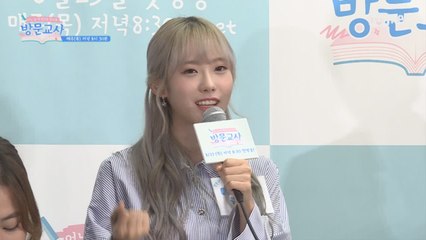 루다쌤의 비밀팁! 빠르고 쉽게 외우는 방법은? @제작발표회