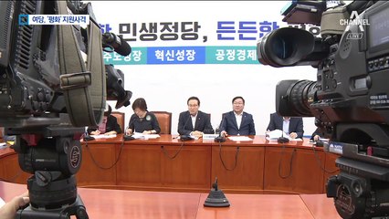 靑 “정상회담 그대로”…한국당 “비핵화가 먼저”