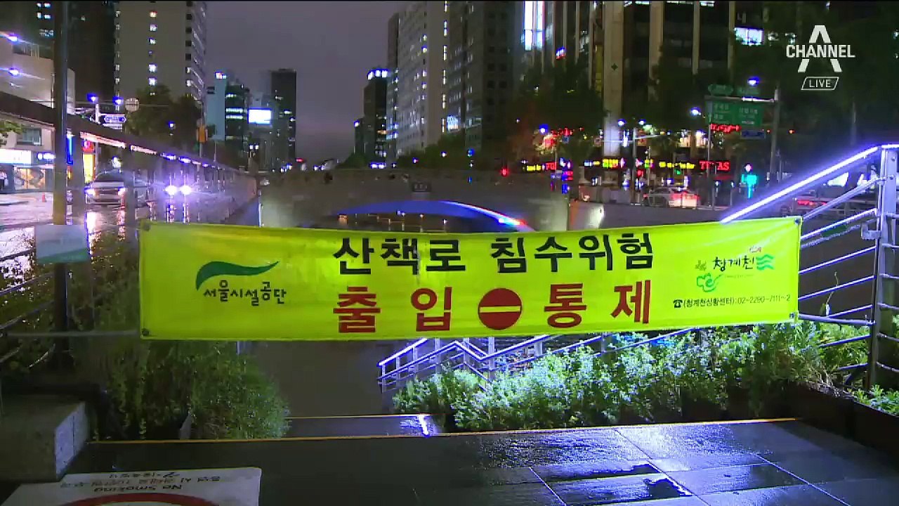 [날씨]국지성 호우 주의…남부 곳곳 폭염주의보