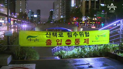 [날씨]국지성 호우 주의…남부 곳곳 폭염주의보