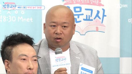 박명수가 제자였다고?!? 돈쌤의 이유 있는 자신감 @제작발표회