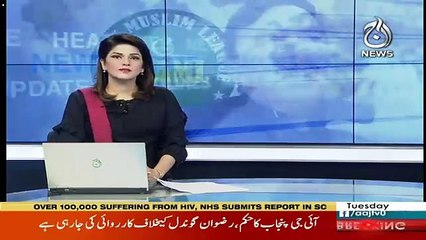 Hanif Gul Kay Bare Main Hairan Kun Khabar Aagai