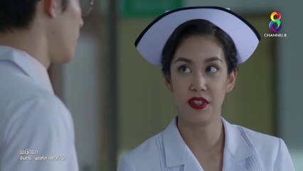 พยัคฆา EP 22 ย้อนหลัง วันที่ 28 ส.ค. 61 ตอนที่ 22