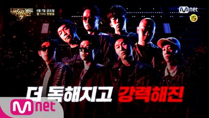 [SMTM777][최초공개] 최강 프로듀서 8인의 출사표