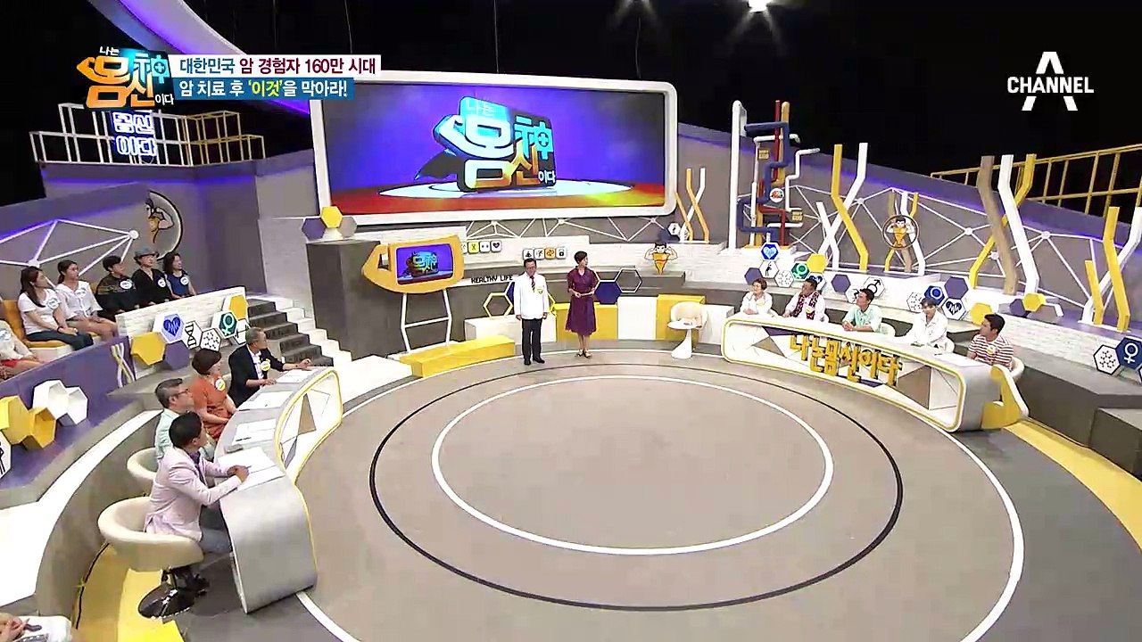 암을 겪은 사람들이 가장 무서워 하는 단어는?