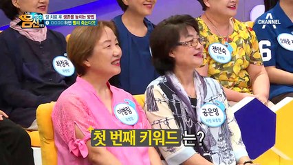 (주목) 암 치료 후 생존율 높이는 방법 ①긍정적인 마음가짐♡