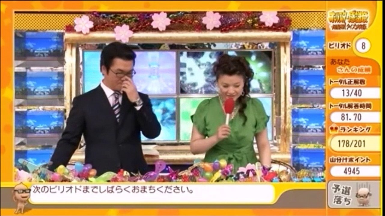 オールスター感謝祭’09春14