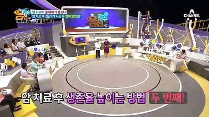 (주목) 암 치료 후 생존율 높이는 방법 ②적정 체중