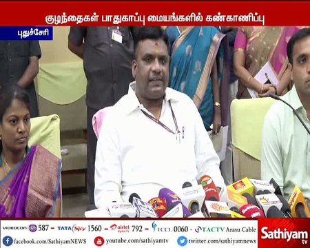 தேசிய குழந்தைகள் பாதுகாப்பு, உரிமைகள் ஆணையம் இரண்டு குழுக்கள் அமைத்து உத்தரவு