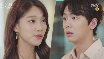 이주우→안우연, '그냥 한번 자죠?' (ft. 너 숨소리가 왜 그래!?)