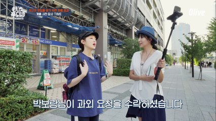 예분's 전략! 원푸트 고수 박보람 따라가기!