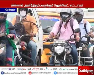 சென்னை மாநகர் முழுவதும் காலையிலேயே போக்குவரத்து போலீசார் தீவிர வாகன சோதனை
