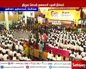 திமுக தலைவராக ஸ்டாலின் பதவி ஏற்றதை அடுத்து, அவர் வகித்து வந்த செயல் தலைவர் பதவி கட்சியில் இருந்து நீக்கப்பட்டது