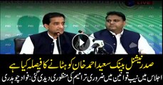 The task force has been formed in the headship of Law Minister for amendments in NAB laws, says Fawad Chaudhry