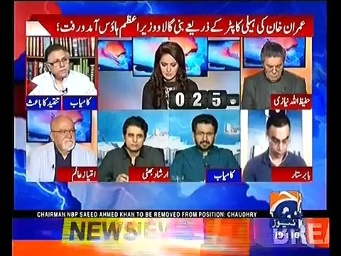 Aap Zeyada Pareshan Na huwa Karain aur Koshish Kerain Koi Danka Sawal Kiya Kerain - Hassan Nisar to Ayesha Bakhsh