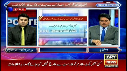 FIA submits the report in SCP in the matter of Fake Accounts