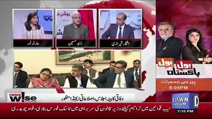 News Wise - 28th August 2018