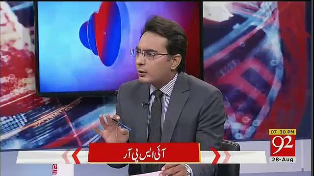 Ho Kya Raha Hai - 28th August 2018