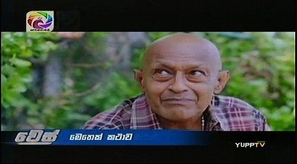 Wes Teledrama - 17 - 28th August 2018