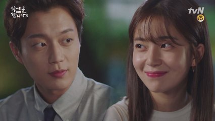 윤두준→백진희, '나한테.. 조금만 시간을 줄래..?'