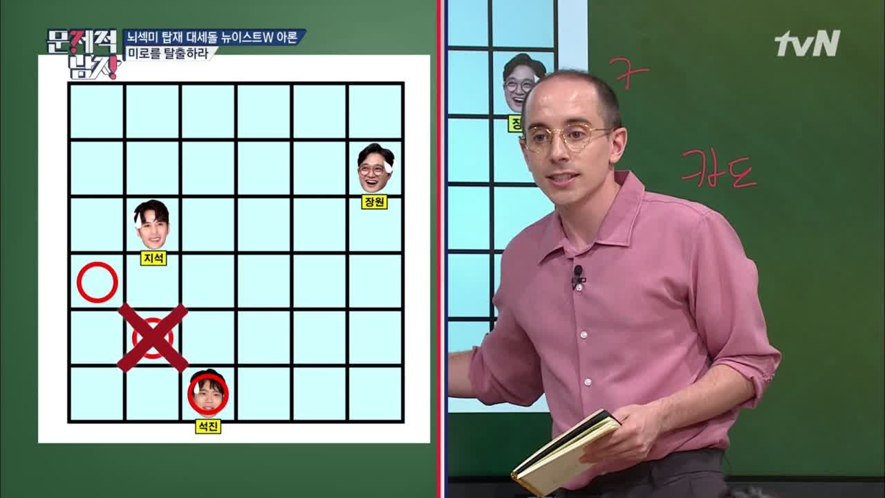 타일러 SHOW♬ 고난도 퍼즐문제로 2연속 정답!