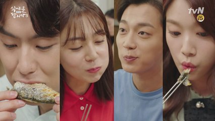 윤두준-백진희-이주우-안우연 먹방 릴레이~! #전어구이 #전어회무침