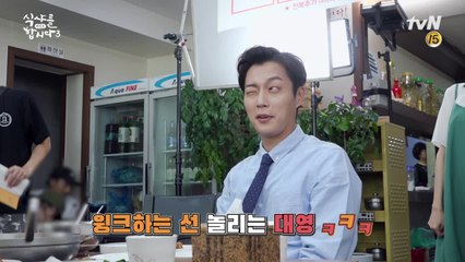 [종영소감] 윤두준-백진희-이주우-안우연의 마지막 식샤♡ (윙크)