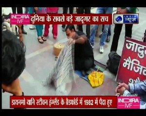 वायरल विशेष:10 मिनट में जानिए दुनिया के सबसे बड़े जादूगर Dynamo का सच