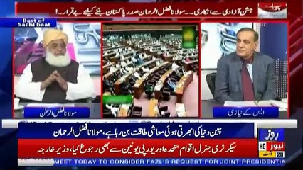 Sachi Baat – 28th August 2018
